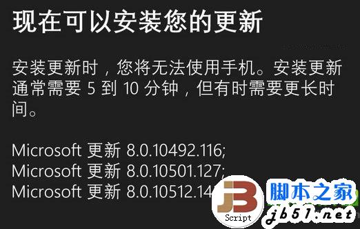 wp8 gdr3 bug有哪些？wp8 gdr3 bug匯總1