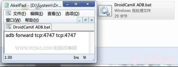 DroidCamX怎麼用 手機當電腦攝像頭方法