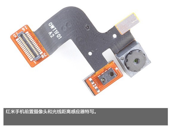 紅米手機前置的攝像頭和光纖距離感應器特寫