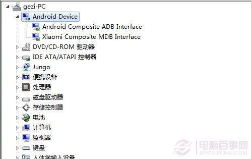 手機如何通過USB上網