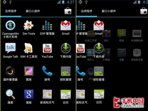 流暢度翻N倍 淺談Android系統優化策略 