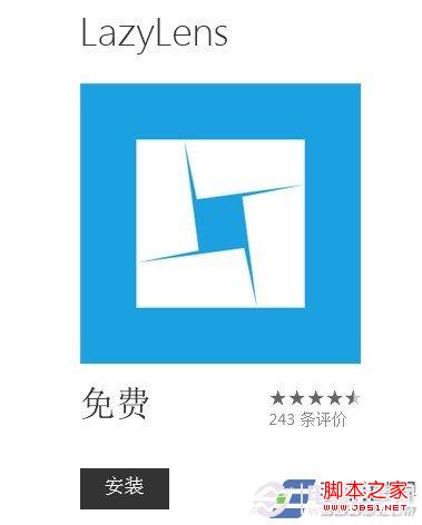 Windows phone應用商店安裝應用的方法