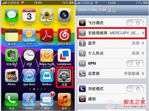 App Store更新不了的解決辦法