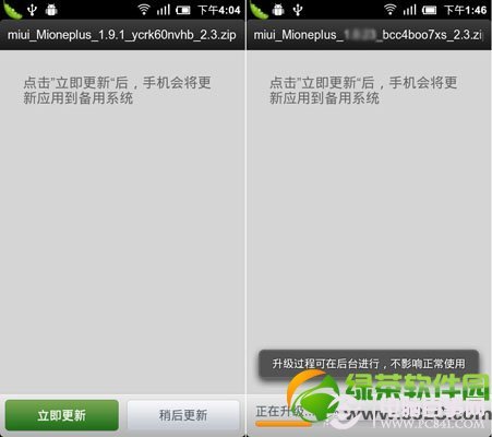 小米2怎麼刷MIUI 小米2/2A升級MIUI圖文教程