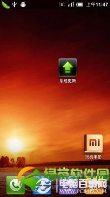 小米2怎麼刷MIUI 小米2/2A升級MIUI圖文教程