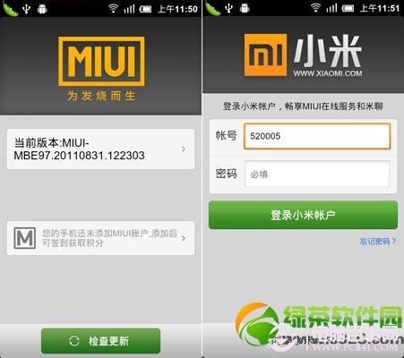 小米2怎麼刷MIUI 小米2/2A升級MIUI圖文教程