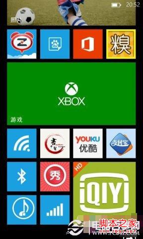 WP8手機藍牙如何傳輸音樂以及圖片等文件圖片2