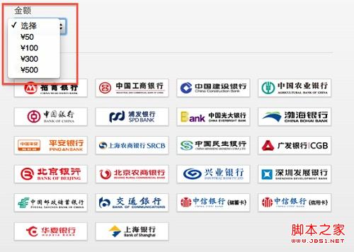 App Store怎麼充值人民幣