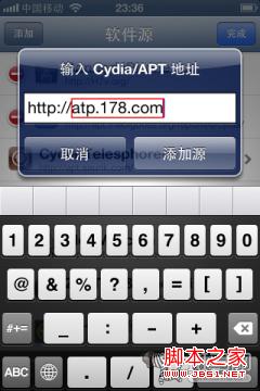 讓iOS6後台更加人性化Auxo插件教程