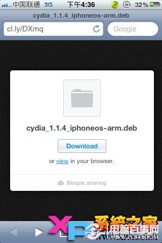 蘋果手機cydia添加源使用教程