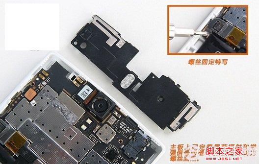 OPPO Find 5主板拆卸