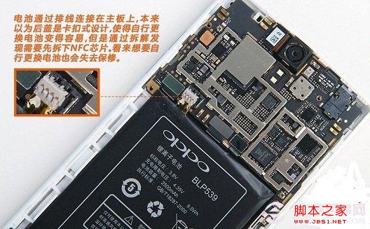 OPPO Find 5電池與主板相連