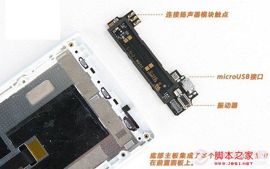 OPPO Find 5揚聲器拆解