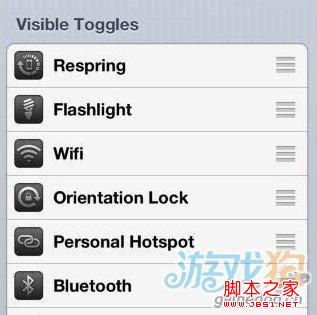 iOS6.1越獄後Auxo插件的6項小貼士