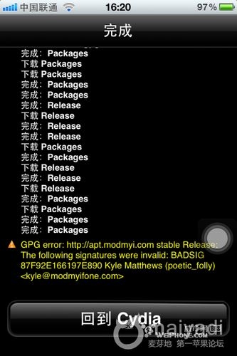 cydia出現GPG error錯誤的解決方法