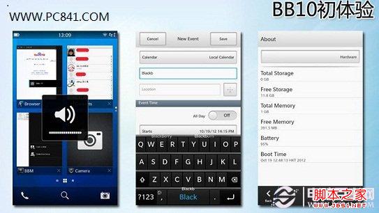 BB10系統內置輸入法非常貼心