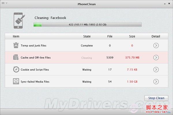 蘋果手機Phoneclean使用圖文教程