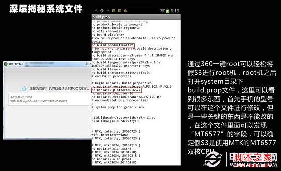 怎麼辨別i9300真假 三星i9300真假辨別教程