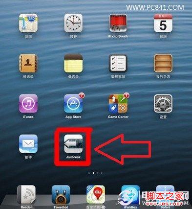 Jailbreak越獄圖標