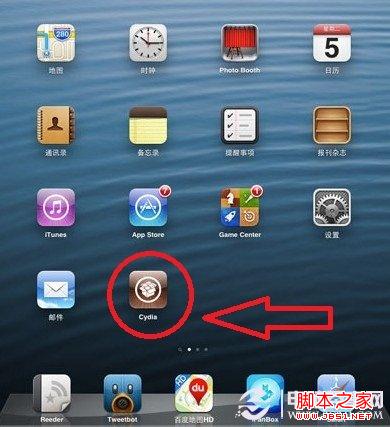 ios6.1完美越獄成功