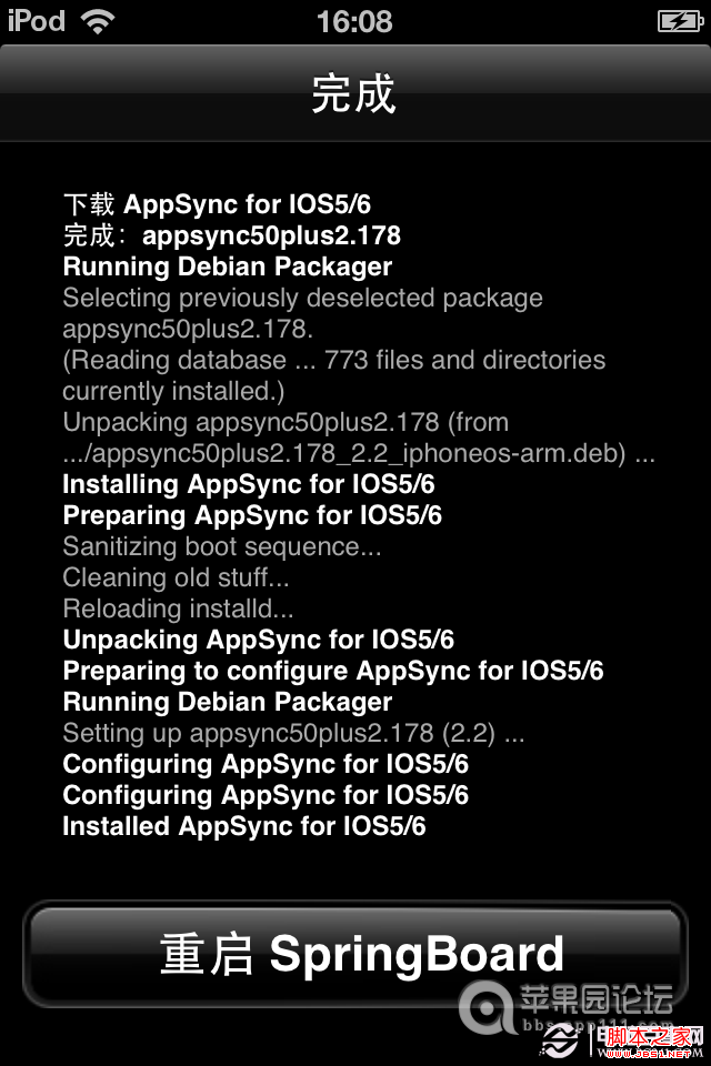 ios6.0.1完美越獄後如何安裝IPA補丁教程