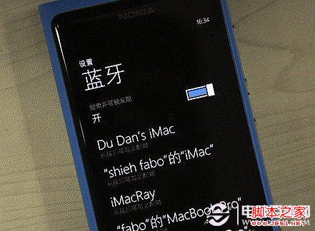 Windows Phone手機藍牙開啟與設置