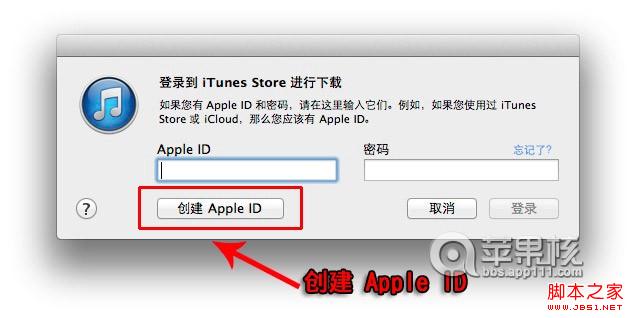 itunes11怎麼同步應用程序