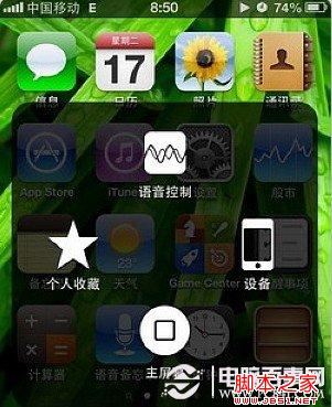 iOS6不能自動鎖屏的原因和解決方法