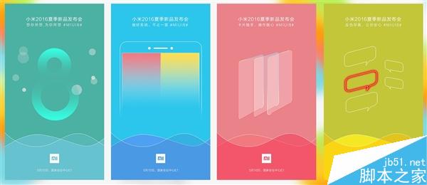 太良心了！MIUI 8升級時間、機型全曝光