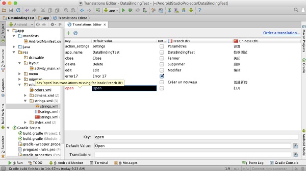 Android Studio（十二）：使用翻譯編輯器本地化UI