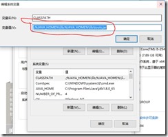 使用 ionic 框架開發 Android 應用之搭載開發環境