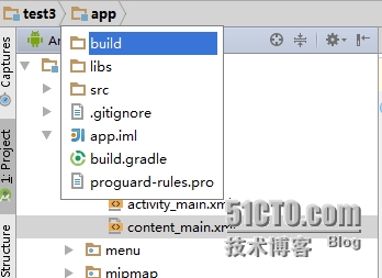 android studio 添加第三方軟件包的方法圖解