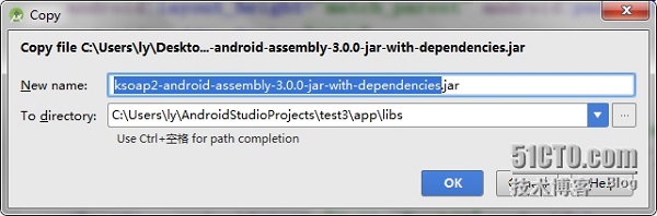 android studio 添加第三方軟件包的方法圖解