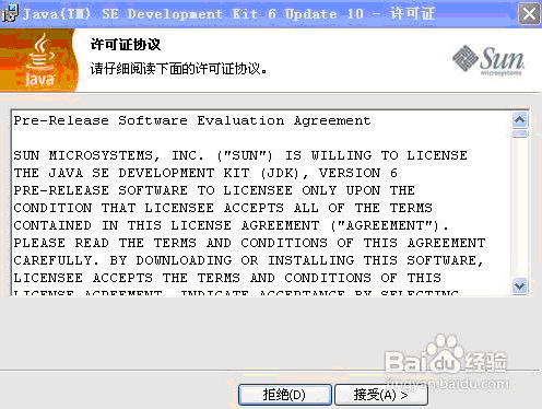 史上最詳細、最直觀的Android開發環境搭建圖文教程