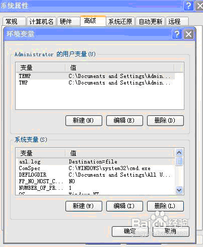 史上最詳細、最直觀的Android開發環境搭建圖文教程