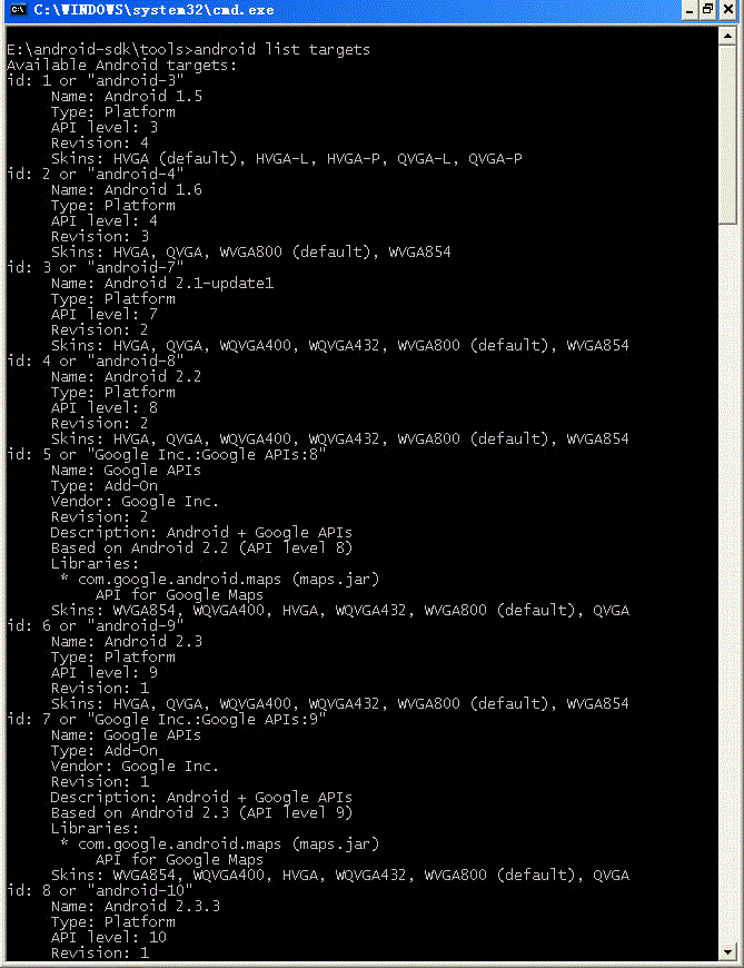 直接進入android sdk tools執行文件