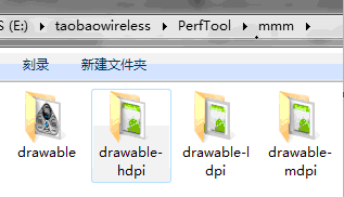 Android自動化打包1：aapt使用詳解