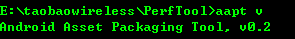 Android自動化打包1：aapt使用詳解