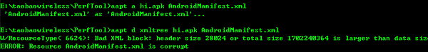 Android自動化打包1：aapt使用詳解