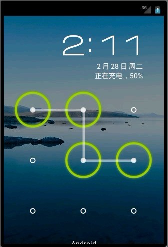 Android應用開發教程之二十四：屏幕鎖定詳解