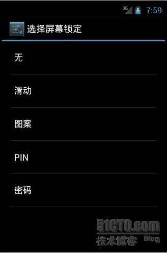Android應用開發教程之二十三：應用程序屏幕鎖定詳解
