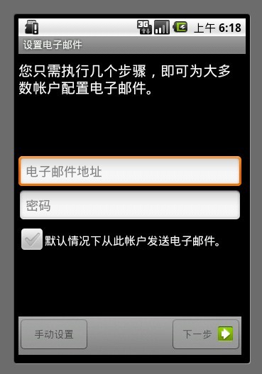 Android應用開發教程之四：TextView詳解