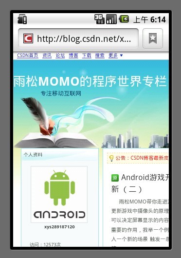 Android應用開發教程之四：TextView詳解