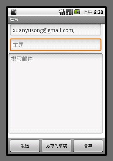 Android應用開發教程之四：TextView詳解