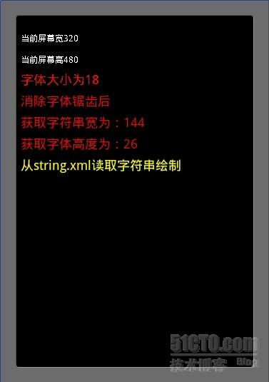 Android游戲開發教程之二：最全的自定義View界面用法匯總