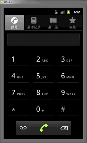 Android撥號、通訊錄Tab標簽頁