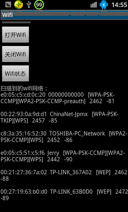 Android WiFi開發入門--掃描網絡