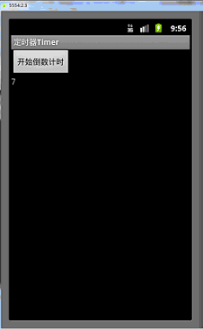 Android學習指南之三十四：Android定時器Timer的使用