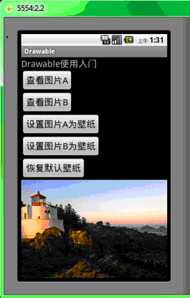 ImageView載入並顯示圖片