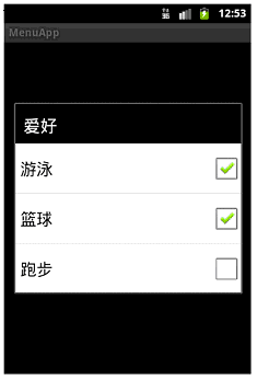 Android子菜單Submenu